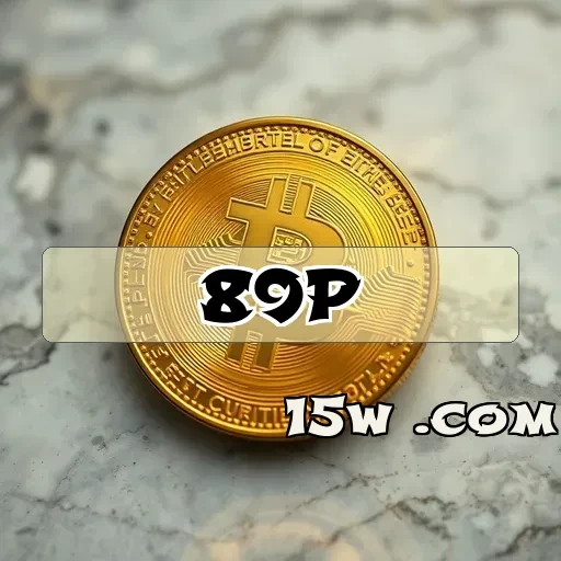 89p.com VIP